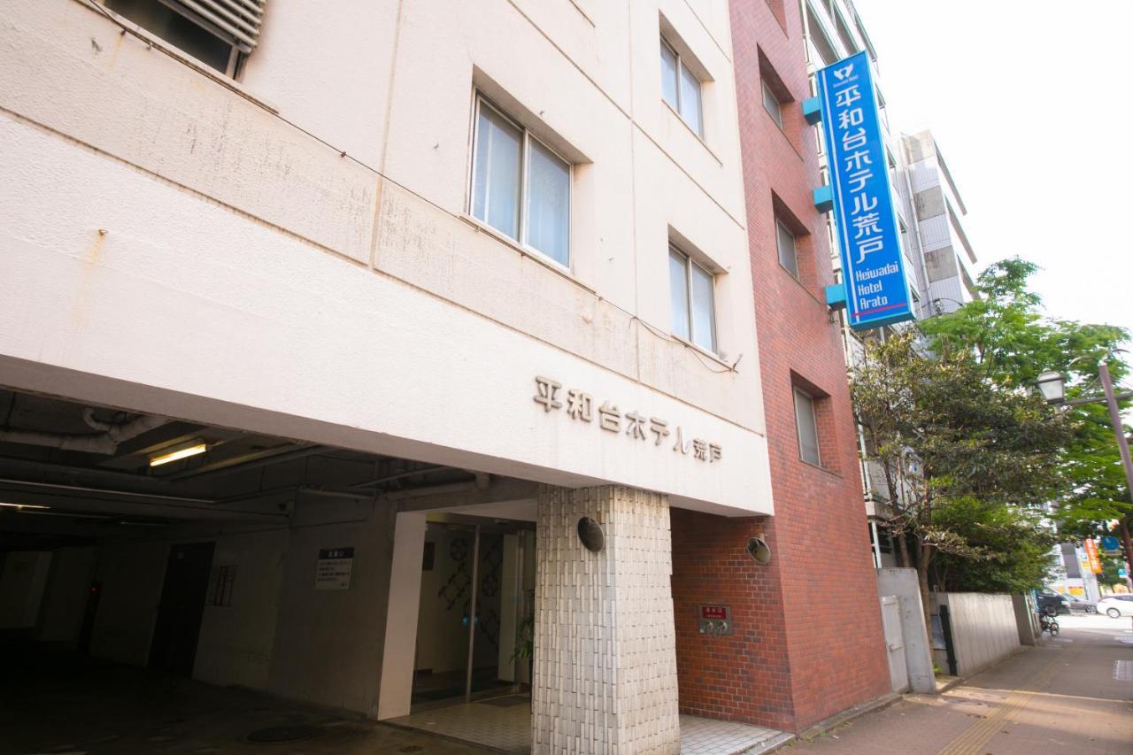 Heiwadai Hotel Arato Fukuoka  Luaran gambar